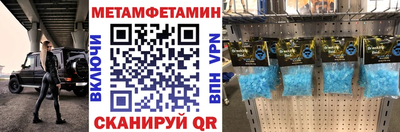 АМФЕТАМИН Розовый  Балей 