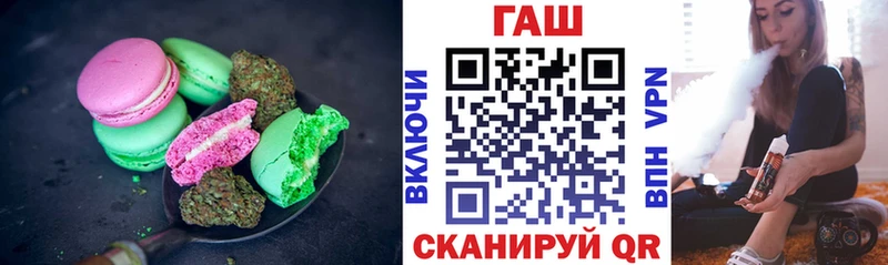 Еда ТГК марихуана  цена наркотик  Балей 