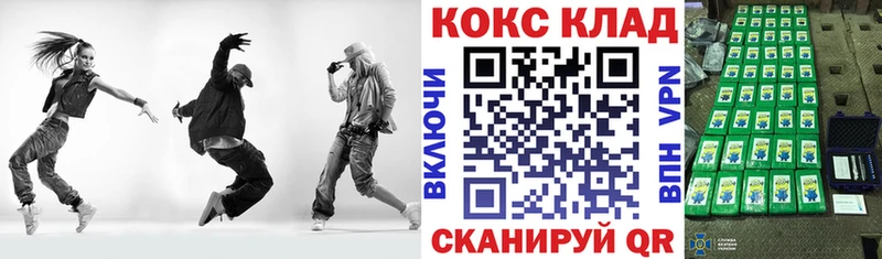 купить  сайты  Балей  Cocaine FishScale 