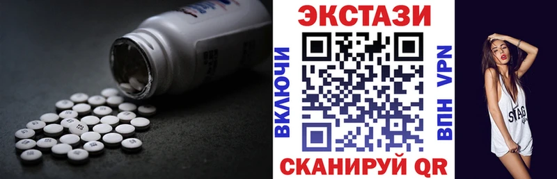ЭКСТАЗИ TESLA  Балей 