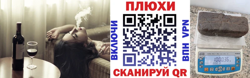 блэк спрут ссылки  Балей  ГАШ индика сатива 