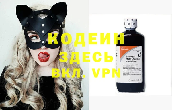 винт Балахна