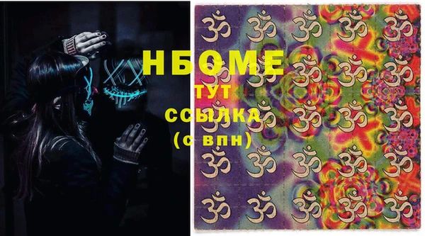 экстази Арсеньев