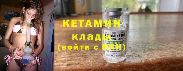 экстази Арсеньев