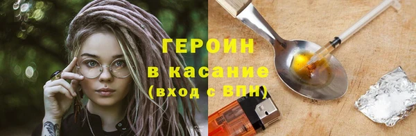 дистиллят марихуана Балабаново