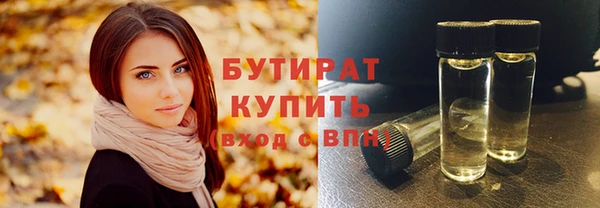 спиды Армянск