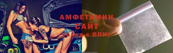 спиды Армянск