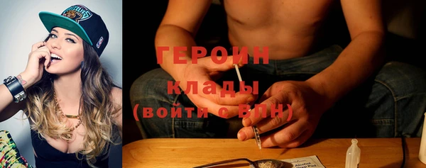 экстази Арсеньев