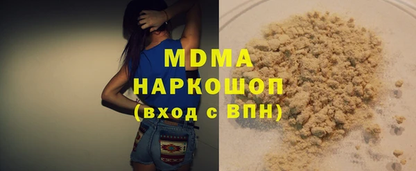спиды Армянск