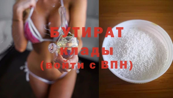 экстази Арсеньев