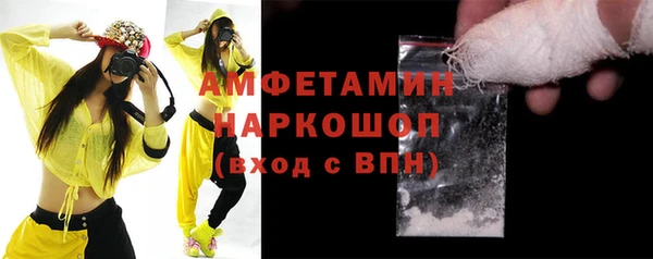винт Балахна