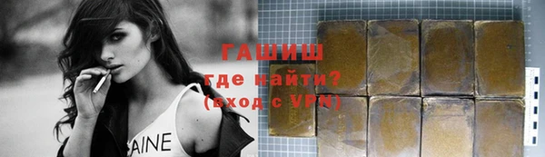 дистиллят марихуана Балабаново