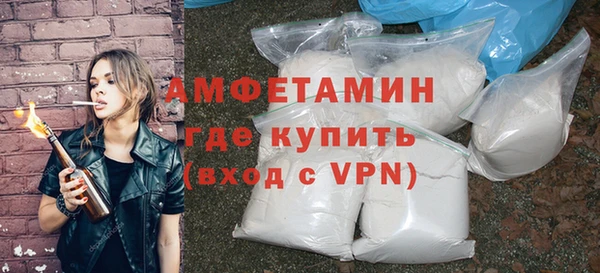спиды Армянск