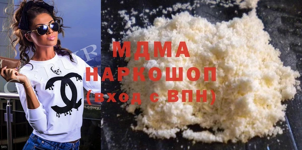 спиды Армянск