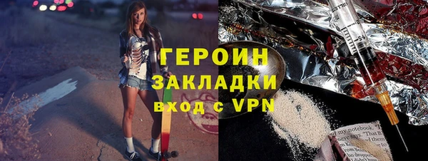 спиды Армянск