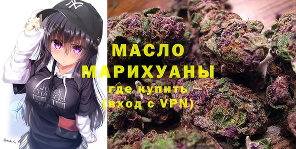 экстази Арсеньев