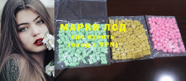 экстази Арсеньев