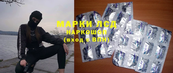 экстази Арсеньев