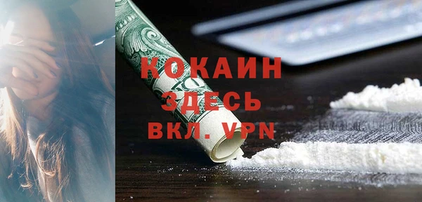 Альфа ПВП Мурманск