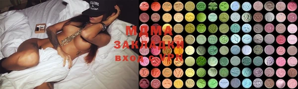 экстази Баксан