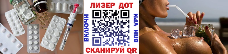 Лсд 25 экстази кислота  МЕГА маркетплейс  Балей 