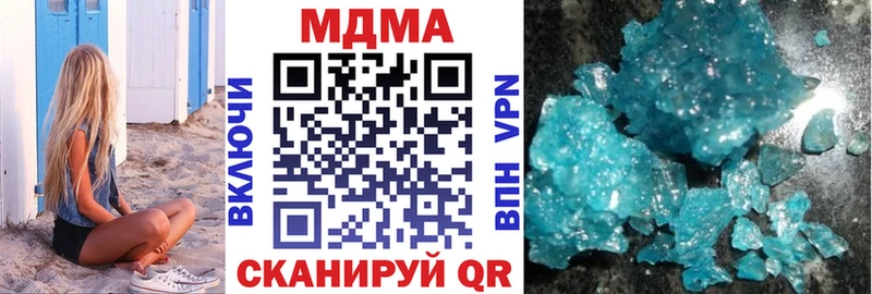 МДМА VHQ  где купить наркотик  Балей 