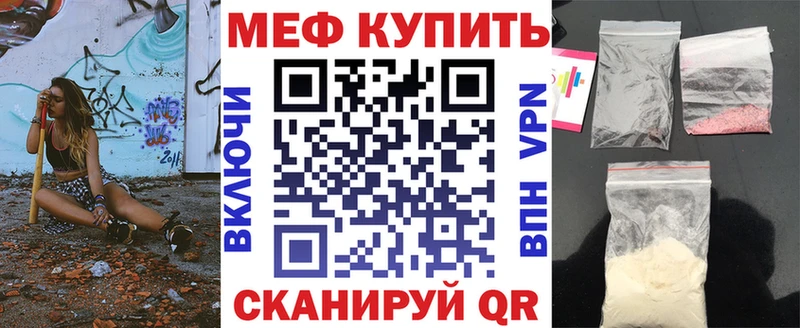 Меф 4 MMC  Балей 