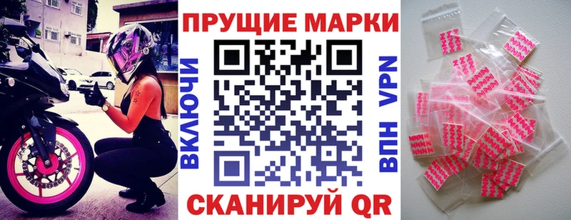 даркнет сайт  Балей  Наркотические марки 1,5мг 