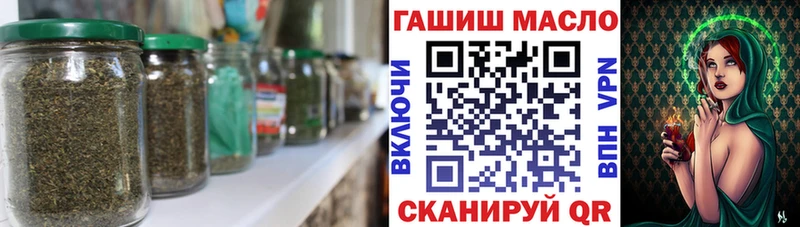 ТГК жижа  hydra сайт  Балей 