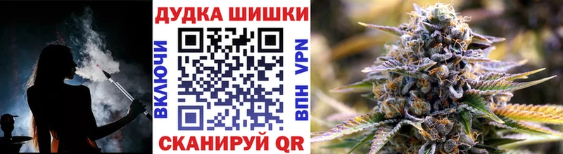 Канабис White Widow Балей